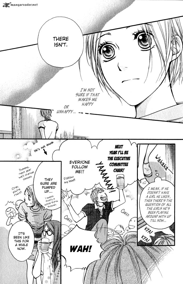 Suki Kirai Suki Tsukishima Haru 3 21