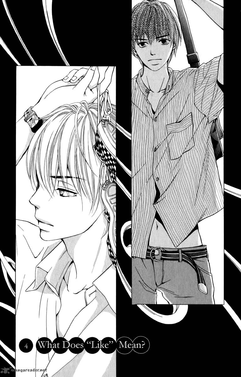 Suki Kirai Suki Tsukishima Haru 4 3