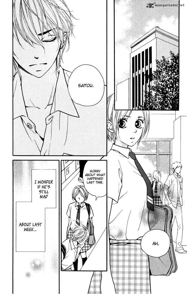 Suki Kirai Suki Tsukishima Haru 5 8