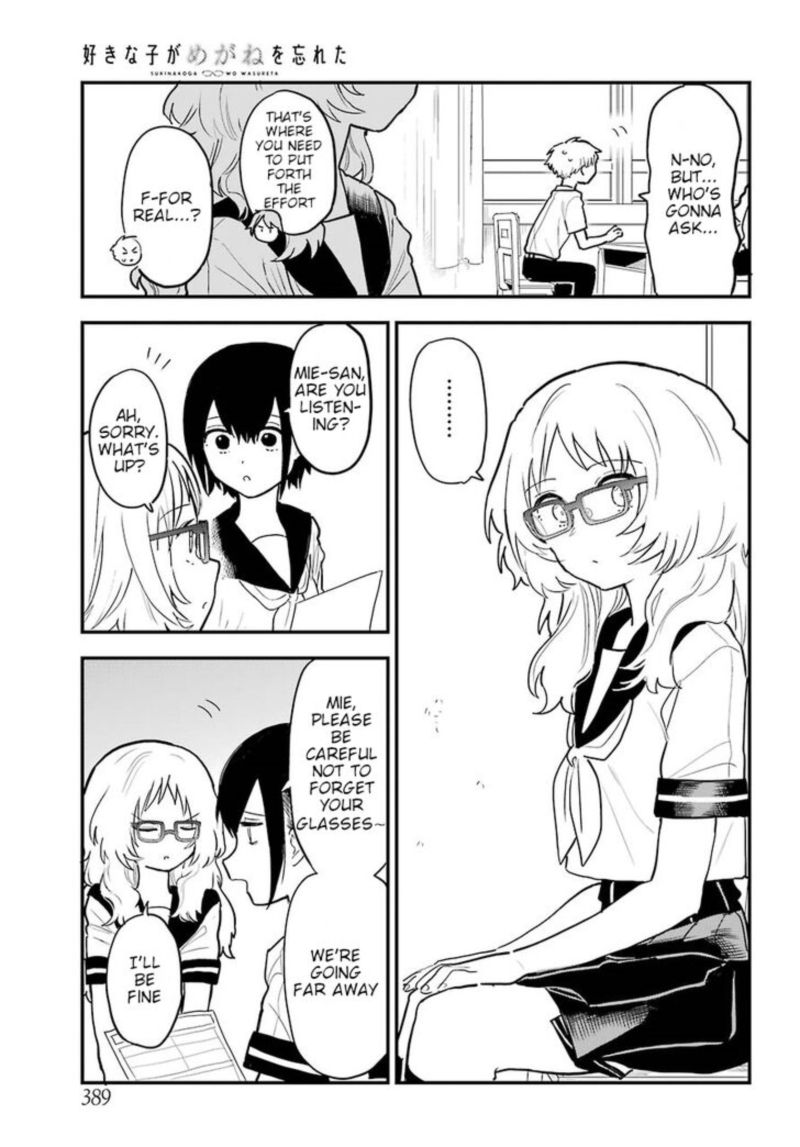 Sukinako Ga Megane Wo Wasureta 21 5