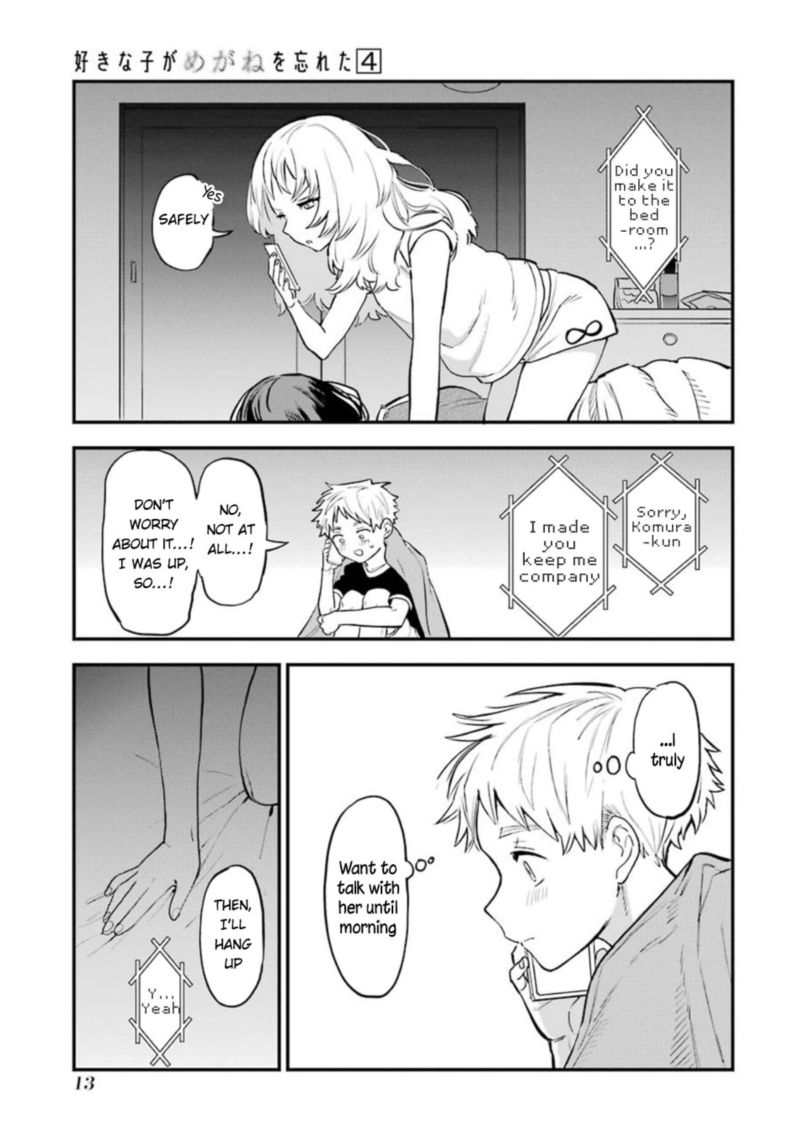 Sukinako Ga Megane Wo Wasureta 41 28