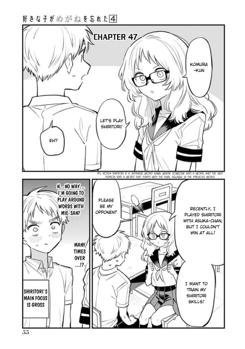 Sukinako Ga Megane Wo Wasureta 47 1