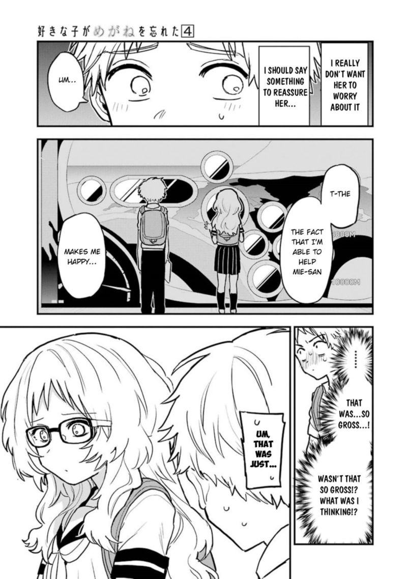 Sukinako Ga Megane Wo Wasureta 49 5