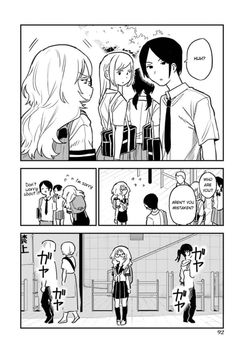 Sukinako Ga Megane Wo Wasureta 49 8