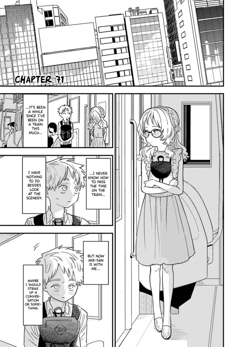 Sukinako Ga Megane Wo Wasureta 71 1