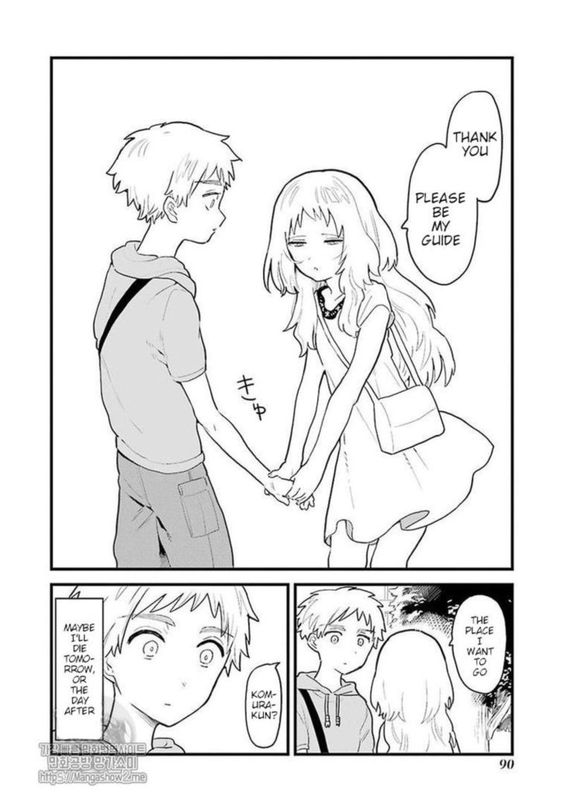 Sukinako Ga Megane Wo Wasureta 8 4