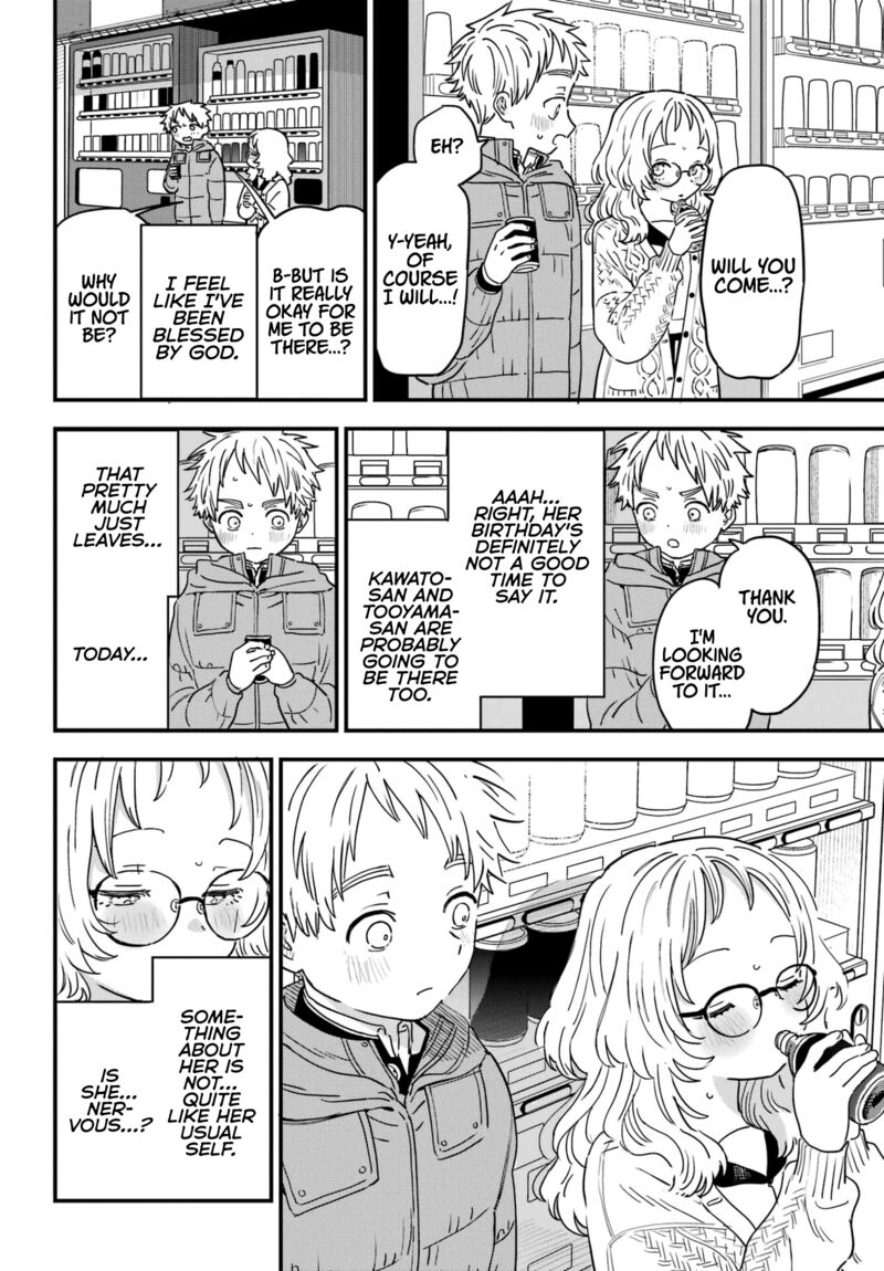 Sukinako Ga Megane Wo Wasureta 93 16