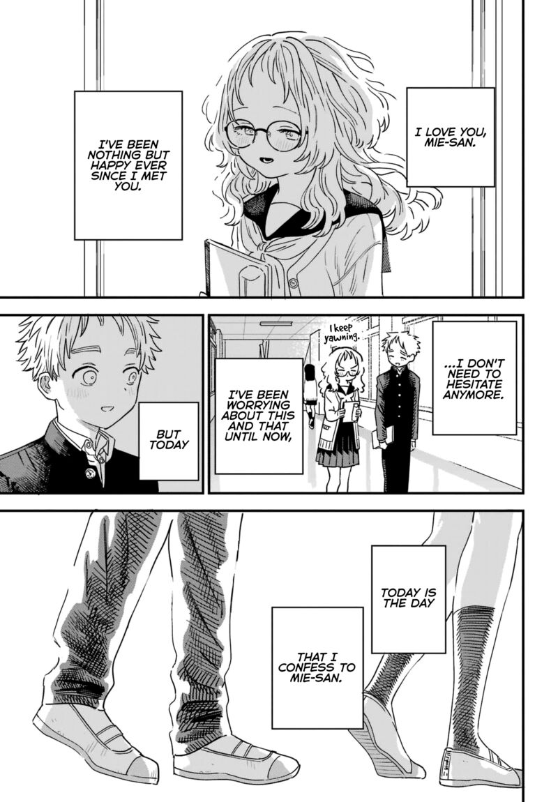 Sukinako Ga Megane Wo Wasureta 93 9