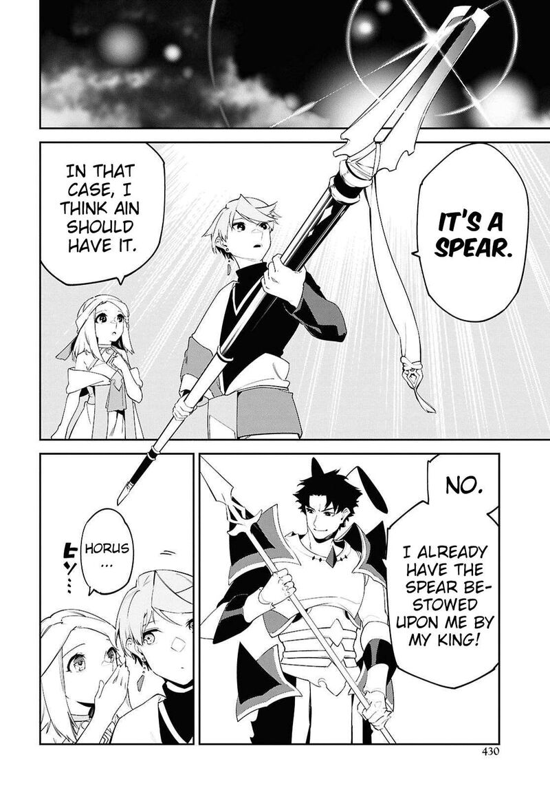 Suna Mahou De Suna No Oukoku Wo Tsukurou Sabaku Ni Tsuihou Sareta Kara Ganbatte Sokoku Ijou No Kokka Wo Tatete Mita 21 12