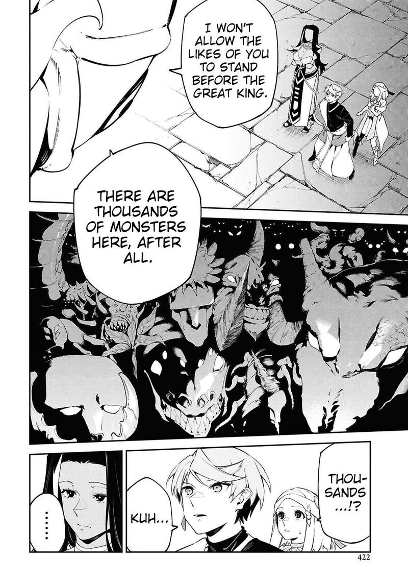 Suna Mahou De Suna No Oukoku Wo Tsukurou Sabaku Ni Tsuihou Sareta Kara Ganbatte Sokoku Ijou No Kokka Wo Tatete Mita 21 4