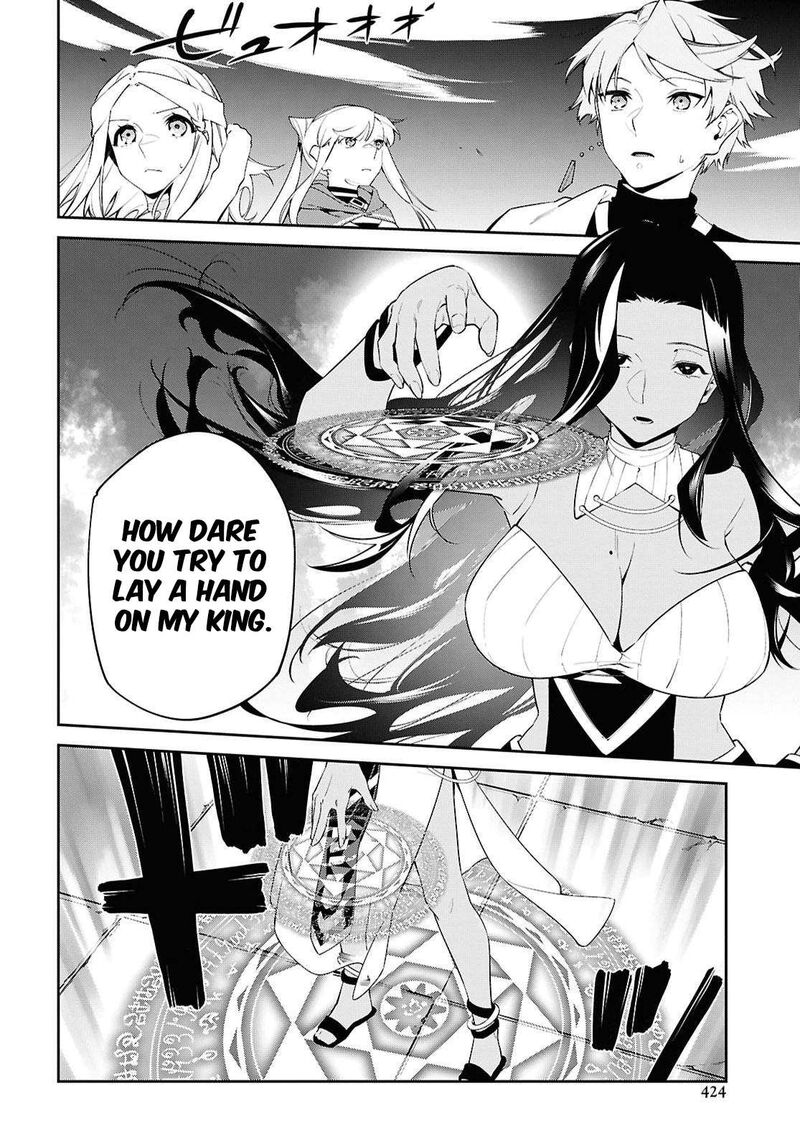 Suna Mahou De Suna No Oukoku Wo Tsukurou Sabaku Ni Tsuihou Sareta Kara Ganbatte Sokoku Ijou No Kokka Wo Tatete Mita 21 6