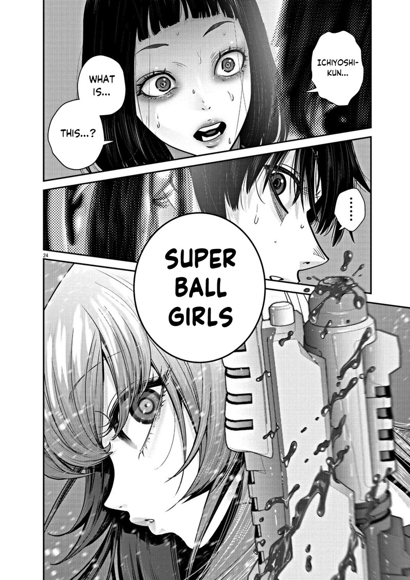 Super Ball Girls 21 22
