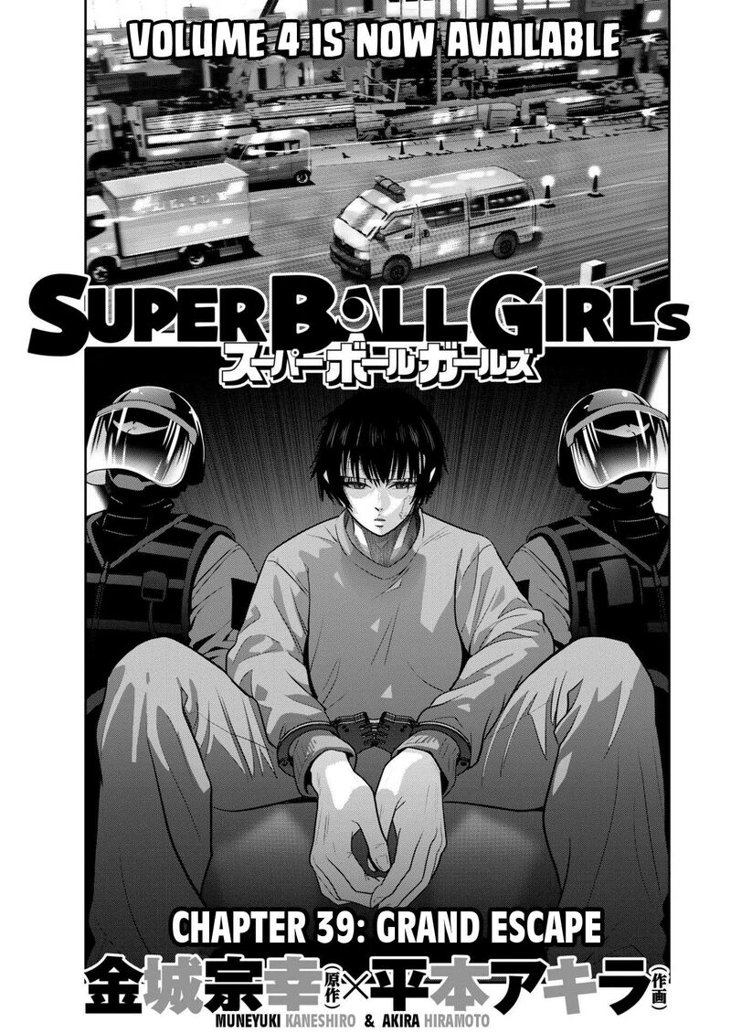 Super Ball Girls 39 1