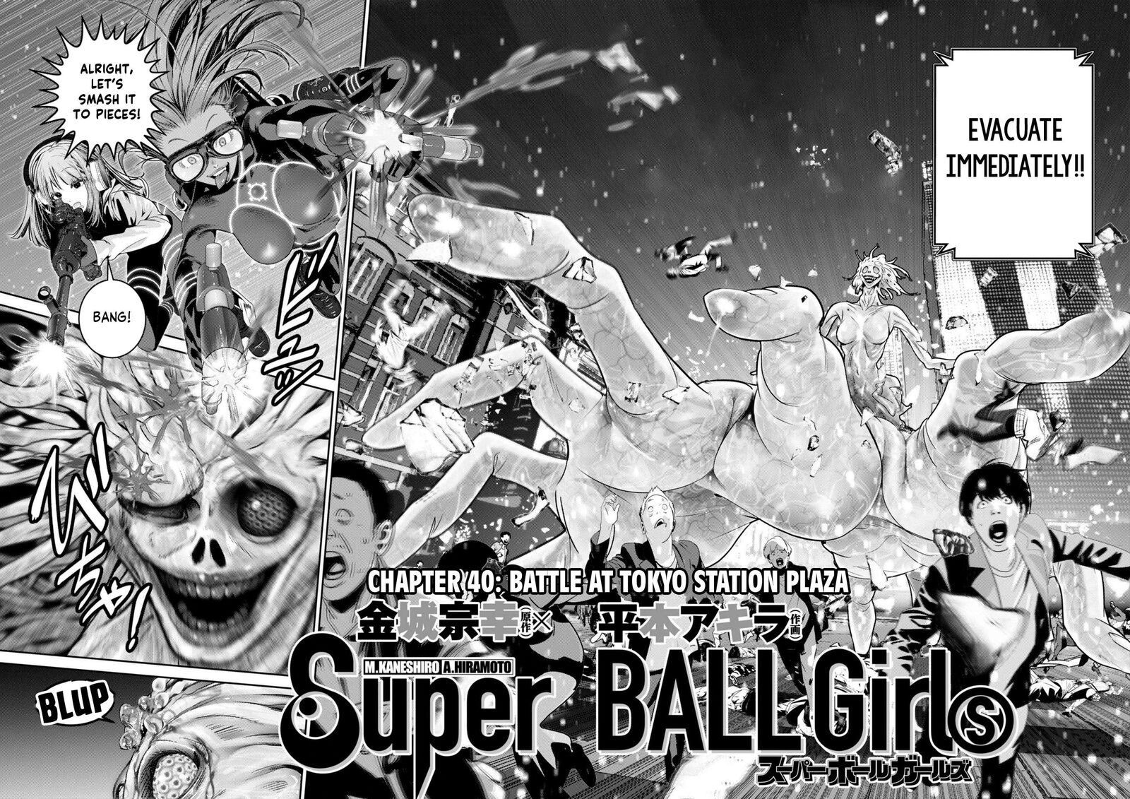 Super Ball Girls 40 2