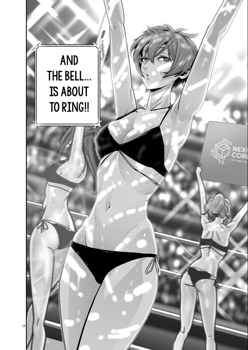 Super Ball Girls 49 13