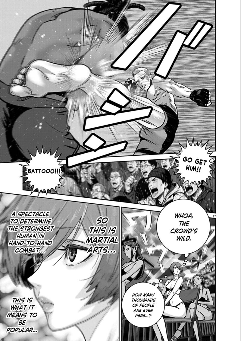 Super Ball Girls 49 16