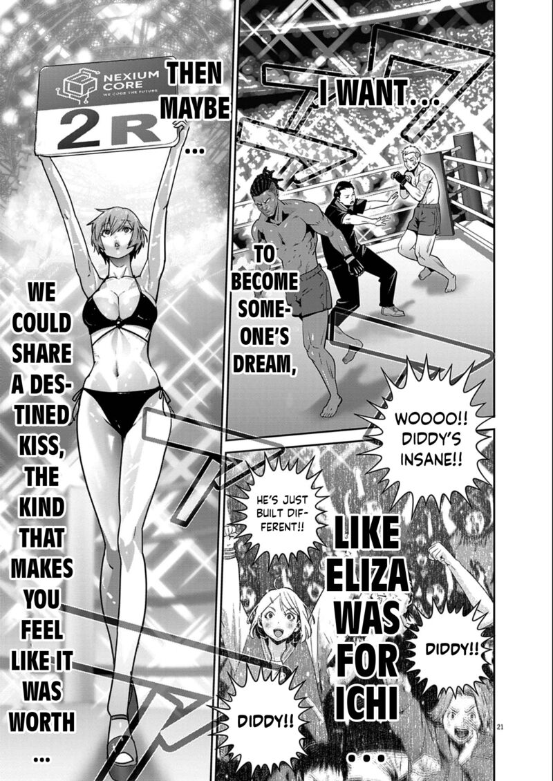 Super Ball Girls 49 20