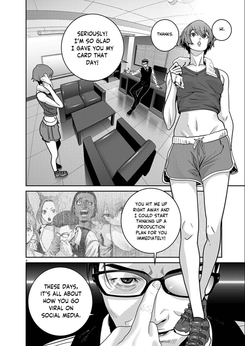 Super Ball Girls 49 4