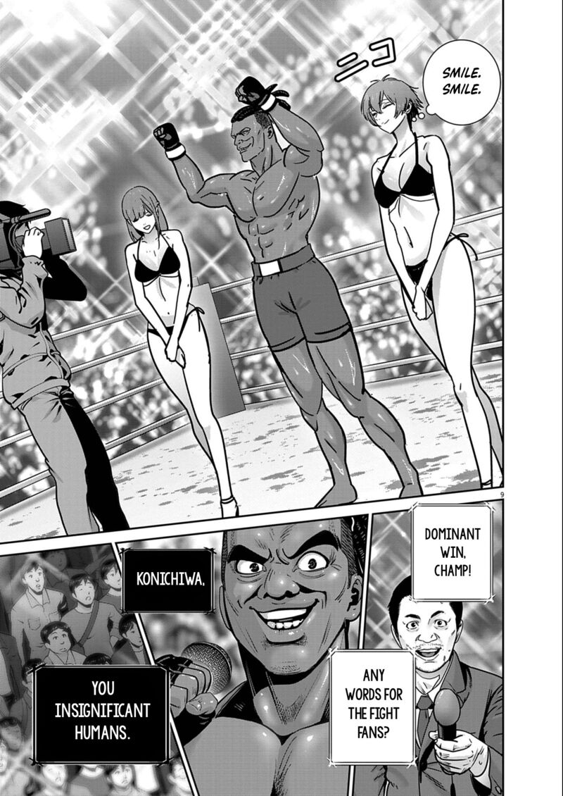 Super Ball Girls 50 8