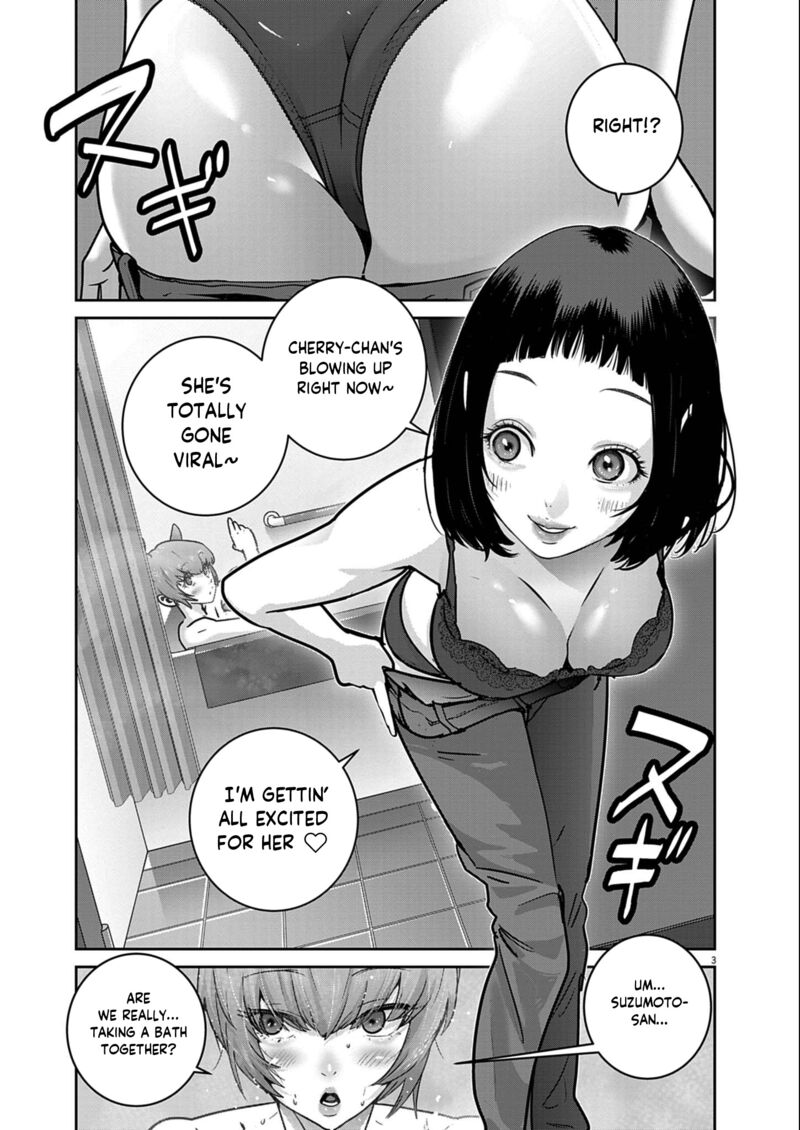 Super Ball Girls 51 3