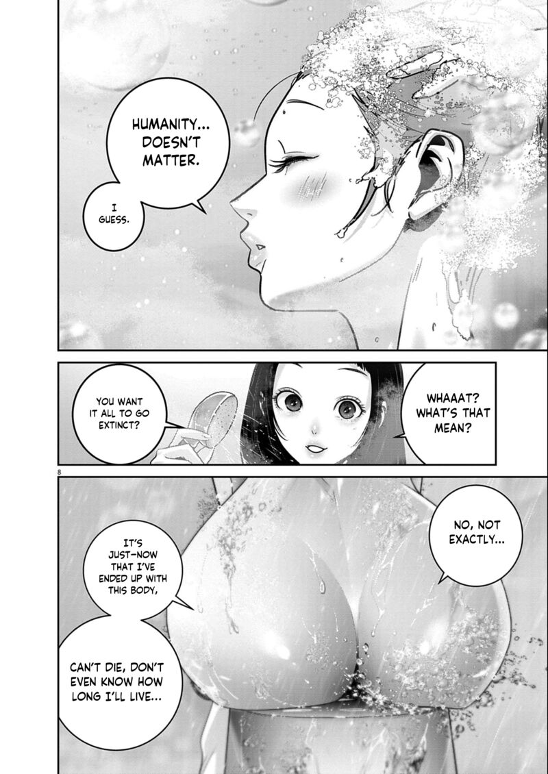 Super Ball Girls 51 8