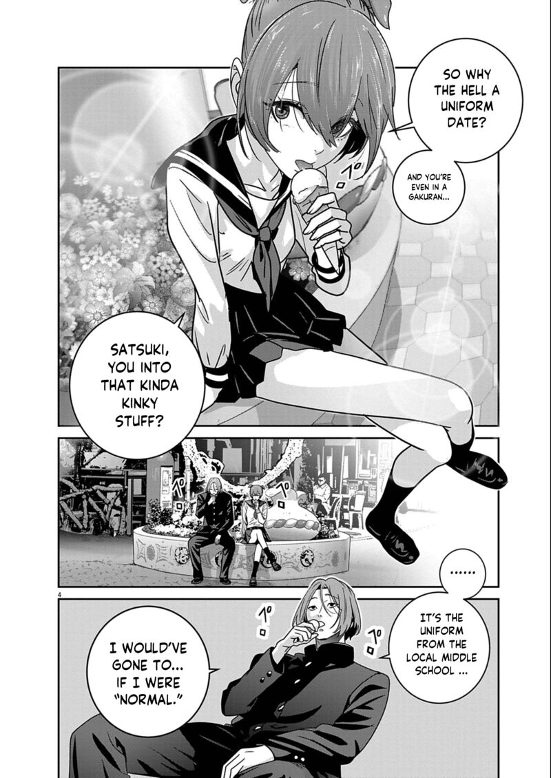 Super Ball Girls 53 4