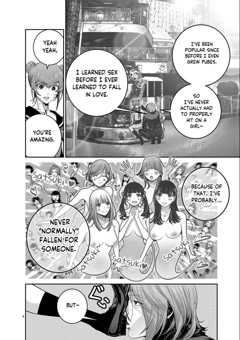 Super Ball Girls 53 8