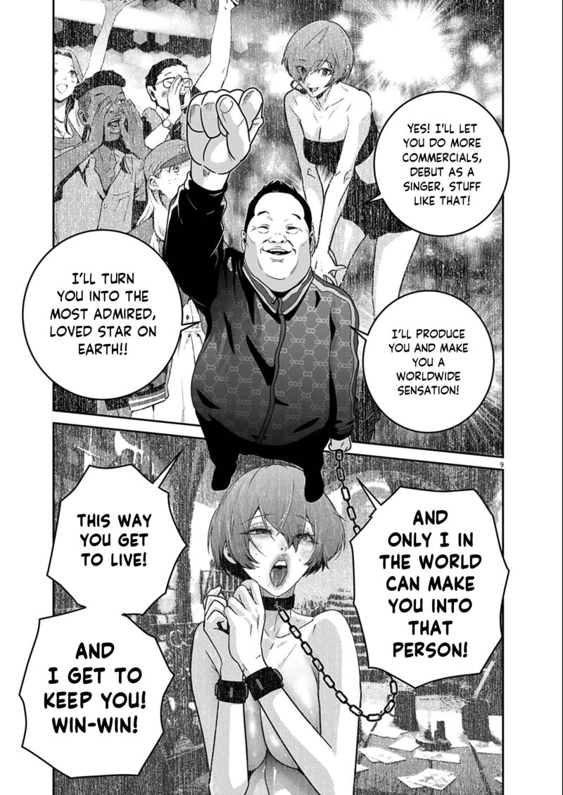 Super Ball Girls 56 9