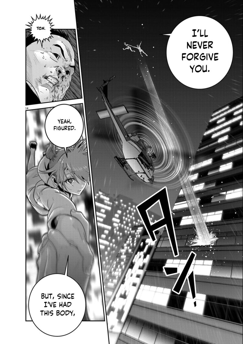 Super Ball Girls 57 13