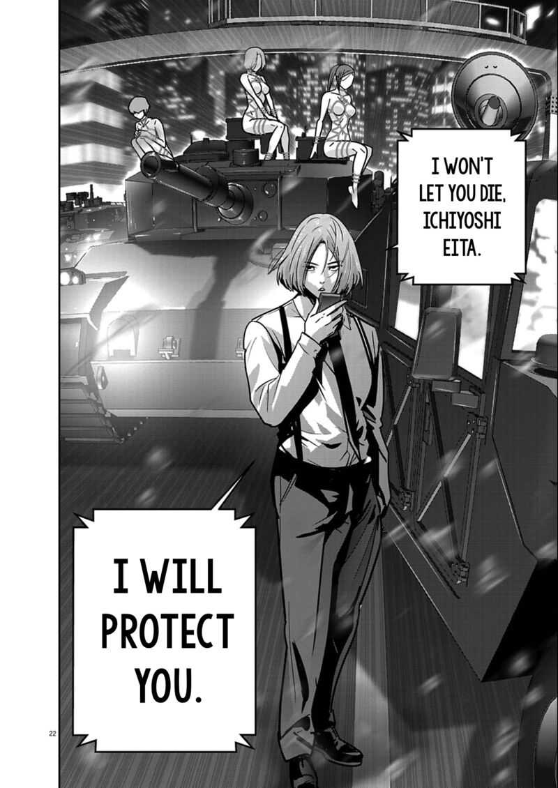 Super Ball Girls 58 17