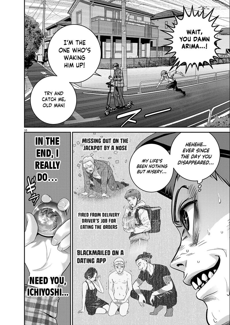 Super Ball Girls 60 10