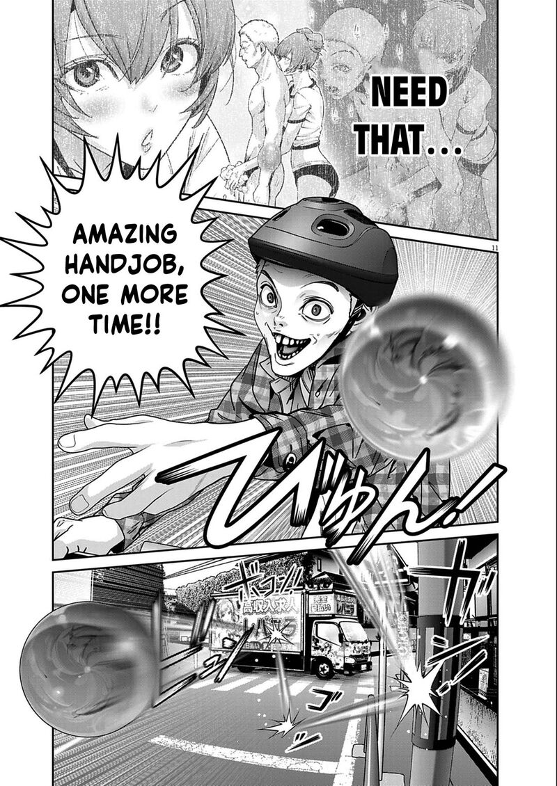 Super Ball Girls 60 11