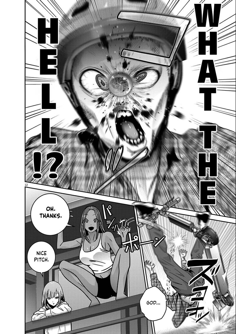 Super Ball Girls 60 12