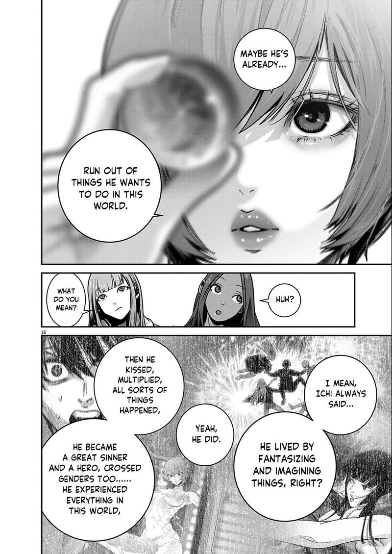 Super Ball Girls 60 16