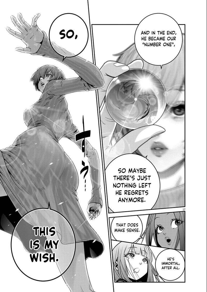 Super Ball Girls 60 17