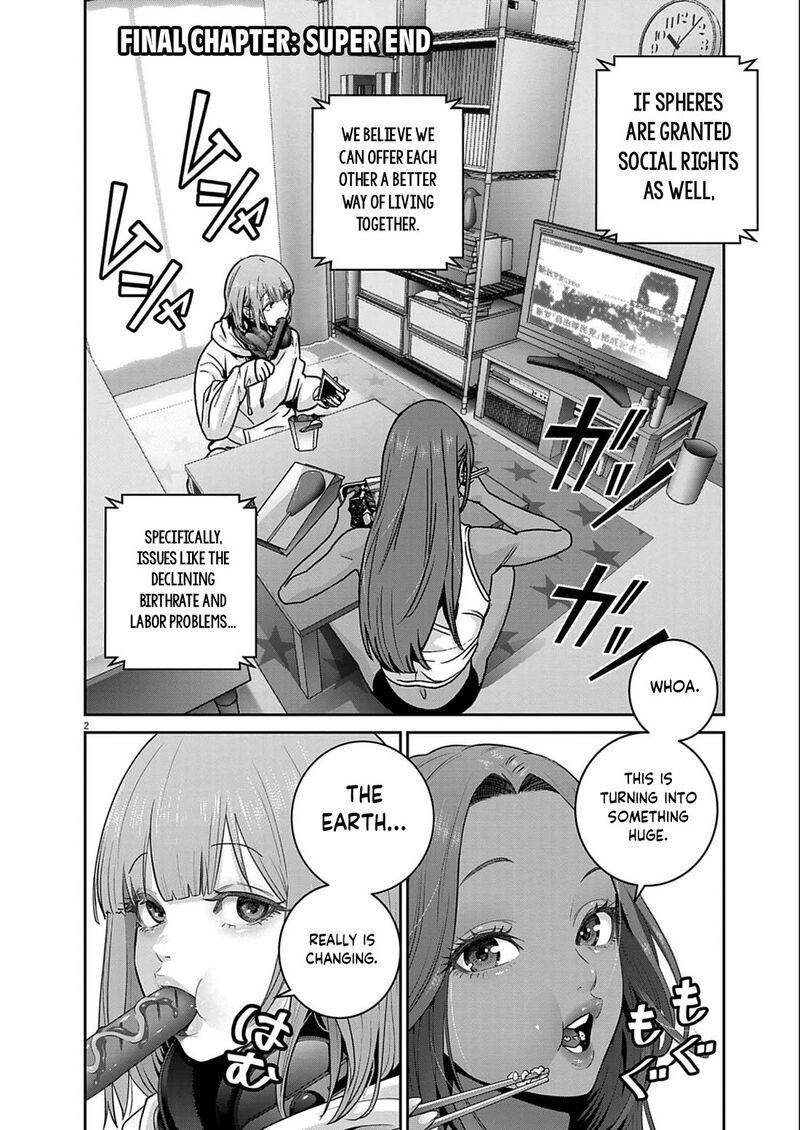 Super Ball Girls 60 2