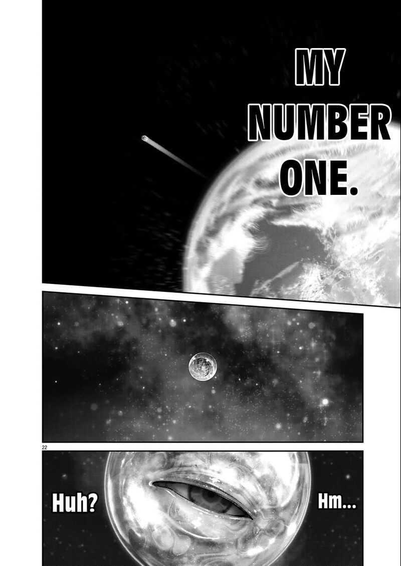 Super Ball Girls 60 21