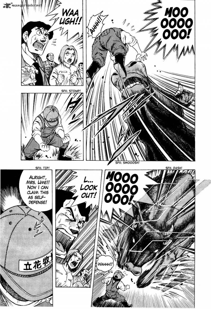Super Combat Legend Shine Tomorrow 1 11
