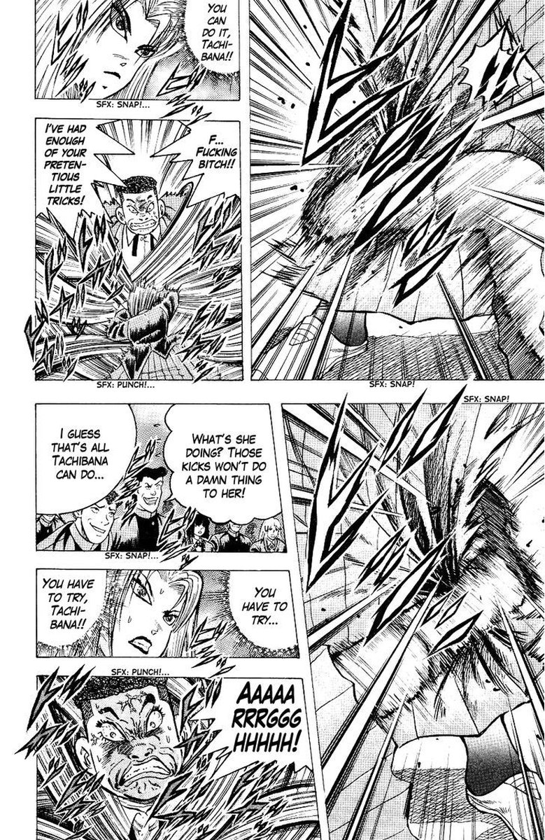 Super Combat Legend Shine Tomorrow 4 11