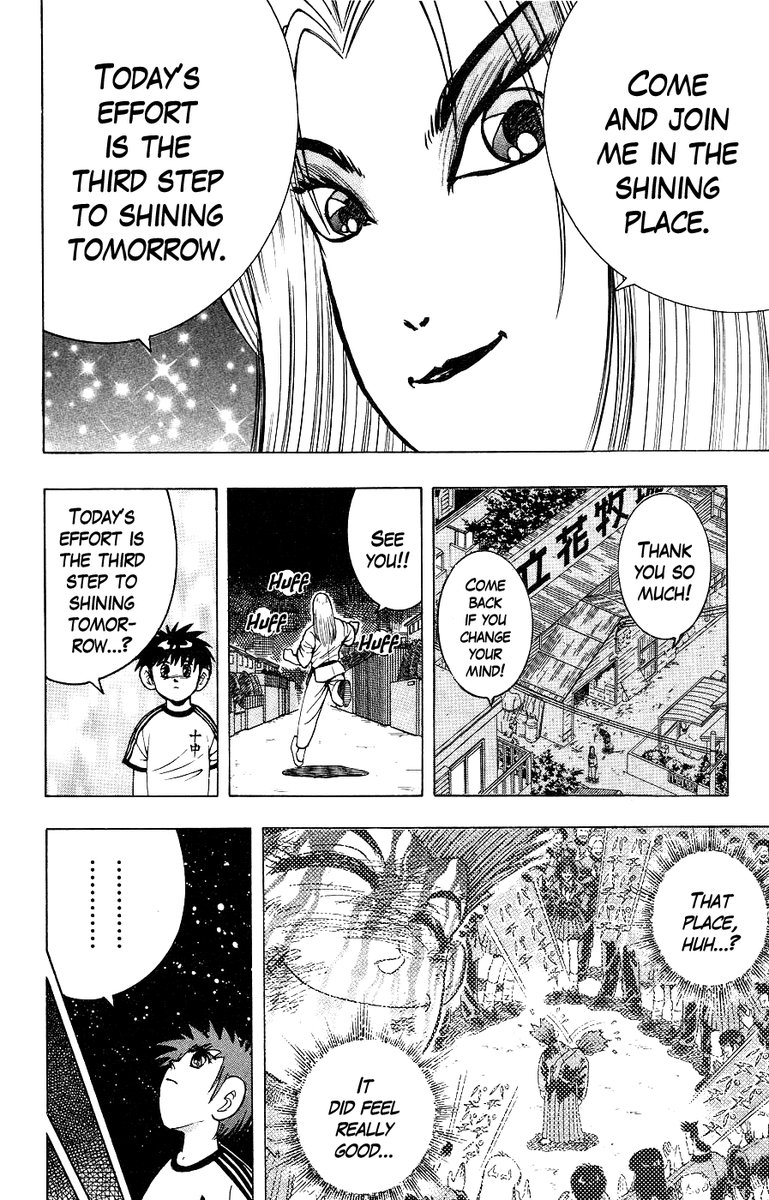 Super Combat Legend Shine Tomorrow 6 15