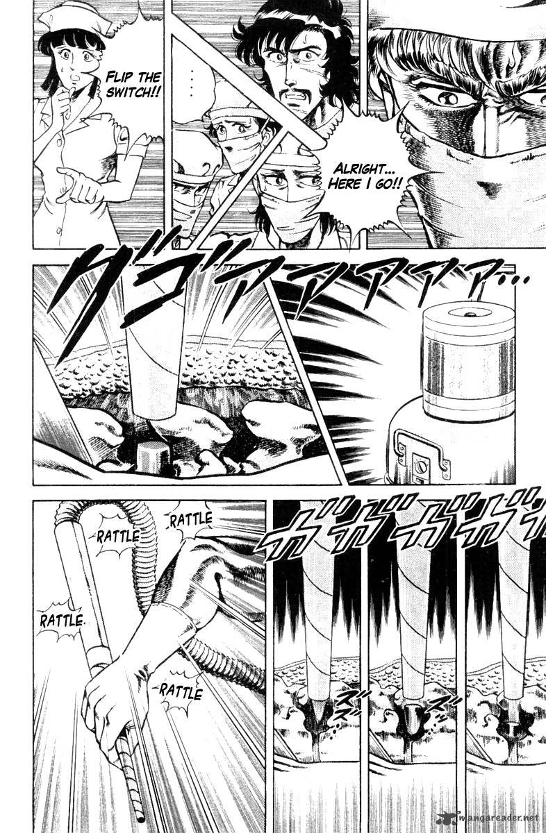 Super Doctor K 10 18