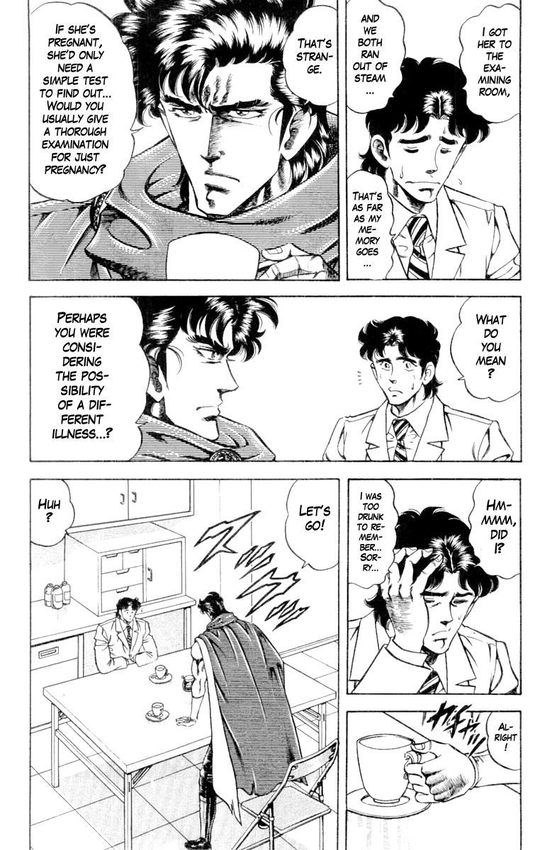 Super Doctor K 116 14