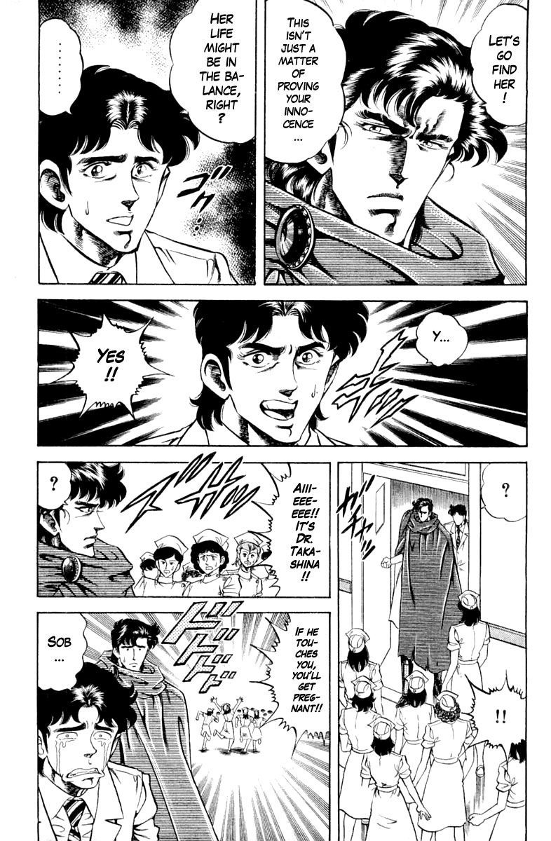 Super Doctor K 116 15