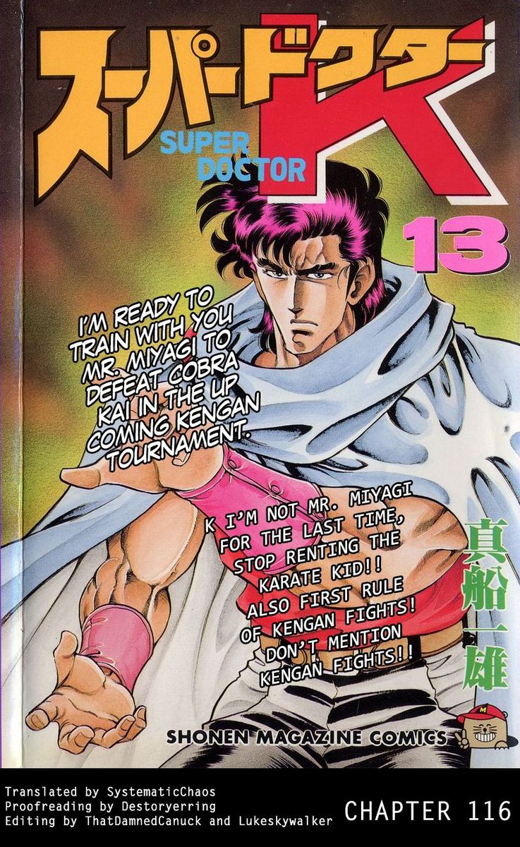 Super Doctor K 116 24