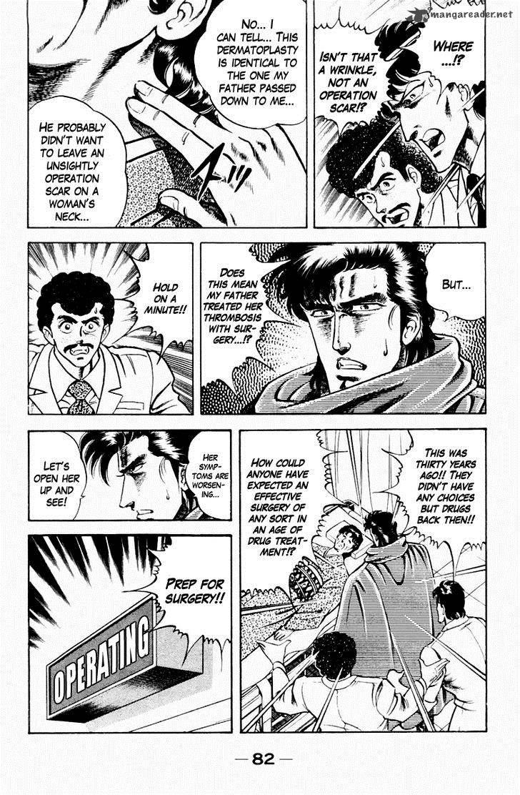 Super Doctor K 12 16