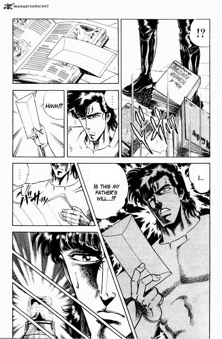 Super Doctor K 12 3