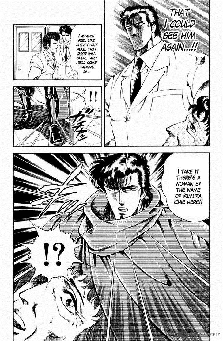 Super Doctor K 12 6