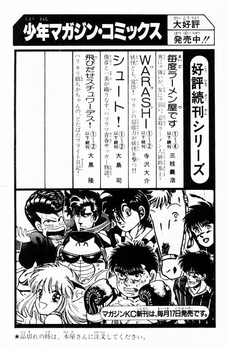 Super Doctor K 125 21