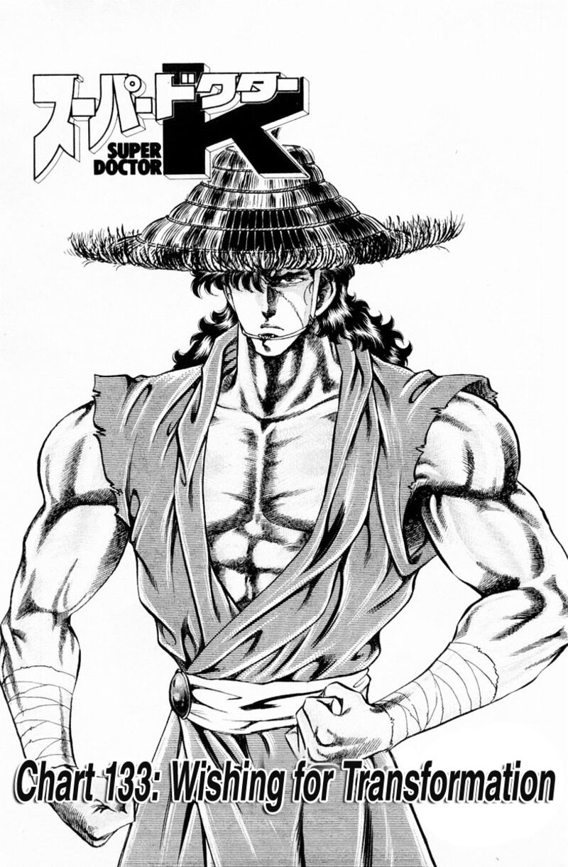 Super Doctor K 133 1