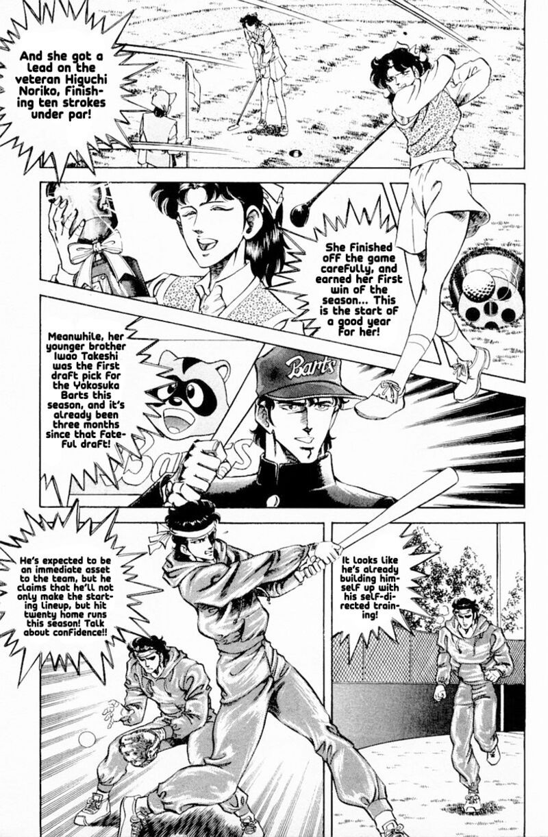 Super Doctor K 141 3